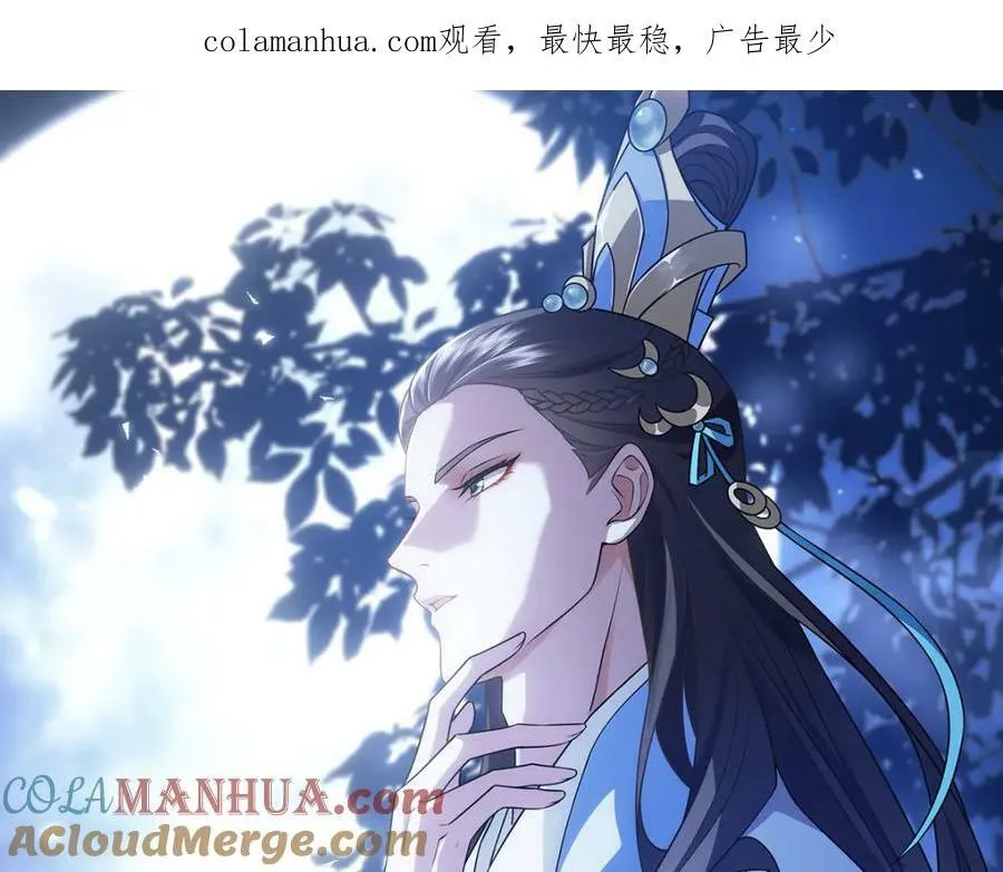 031贪念 第1页