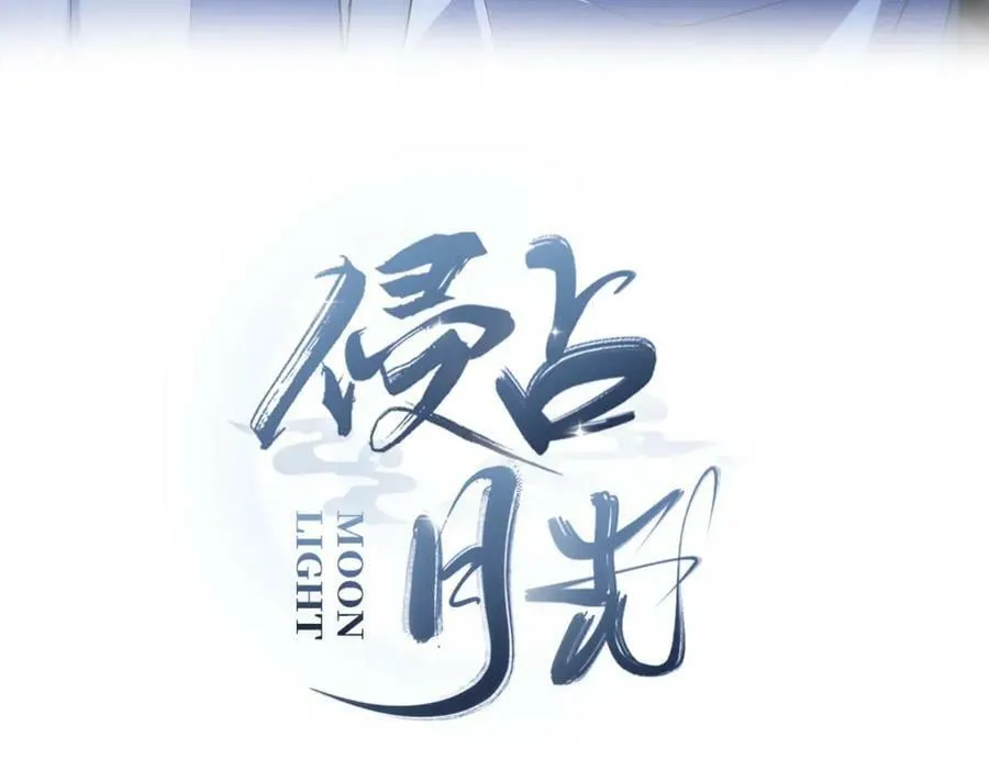 031贪念 第3页
