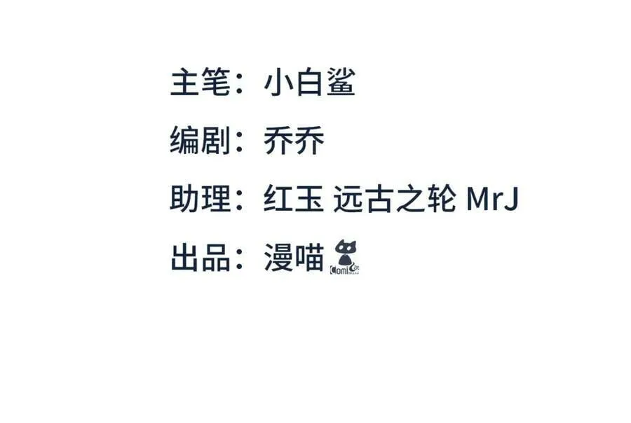 031贪念 第4页