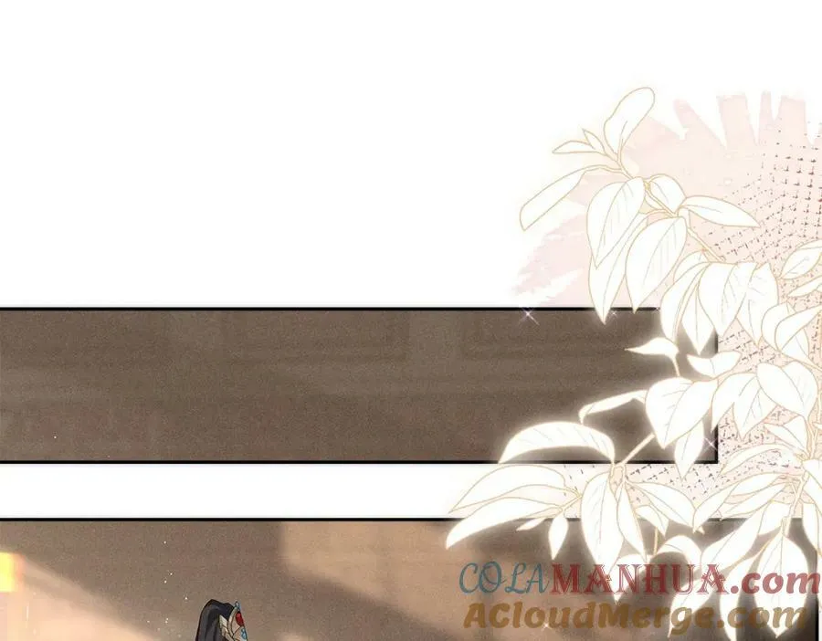 031贪念 第5页