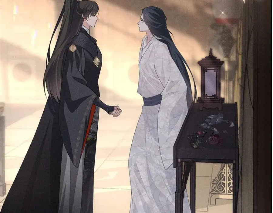031贪念 第6页