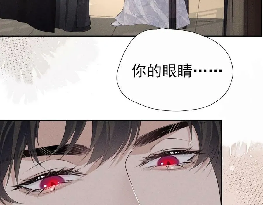 031贪念 第7页
