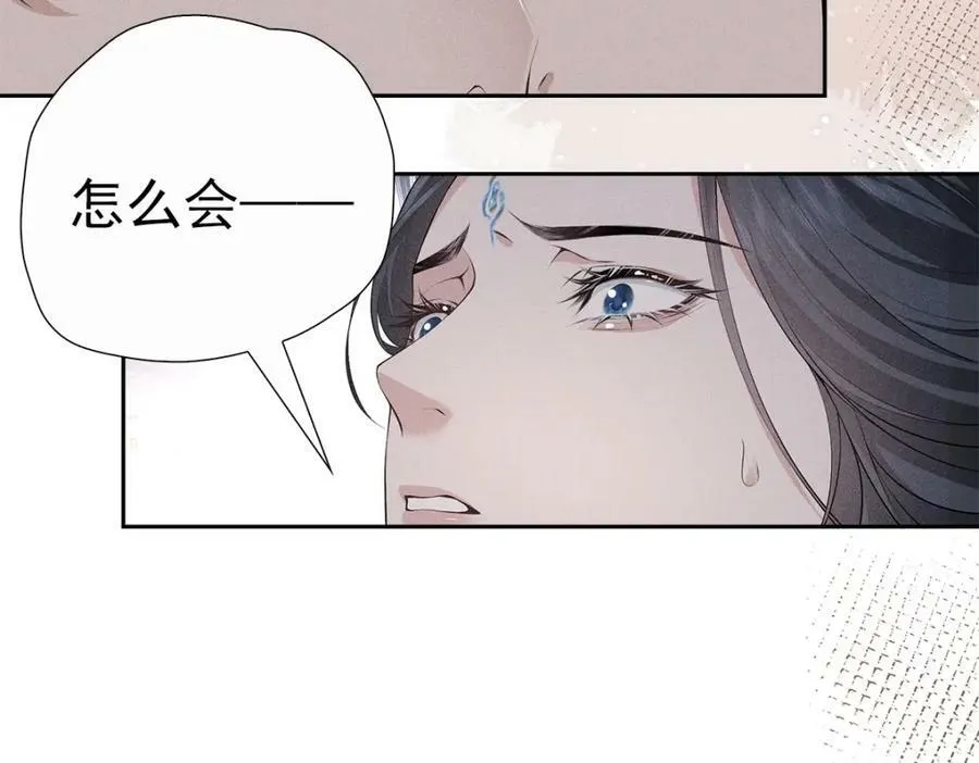 031贪念 第8页