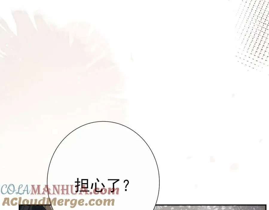 031贪念 第9页