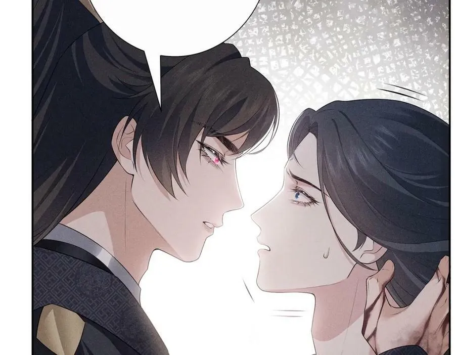031贪念 第10页