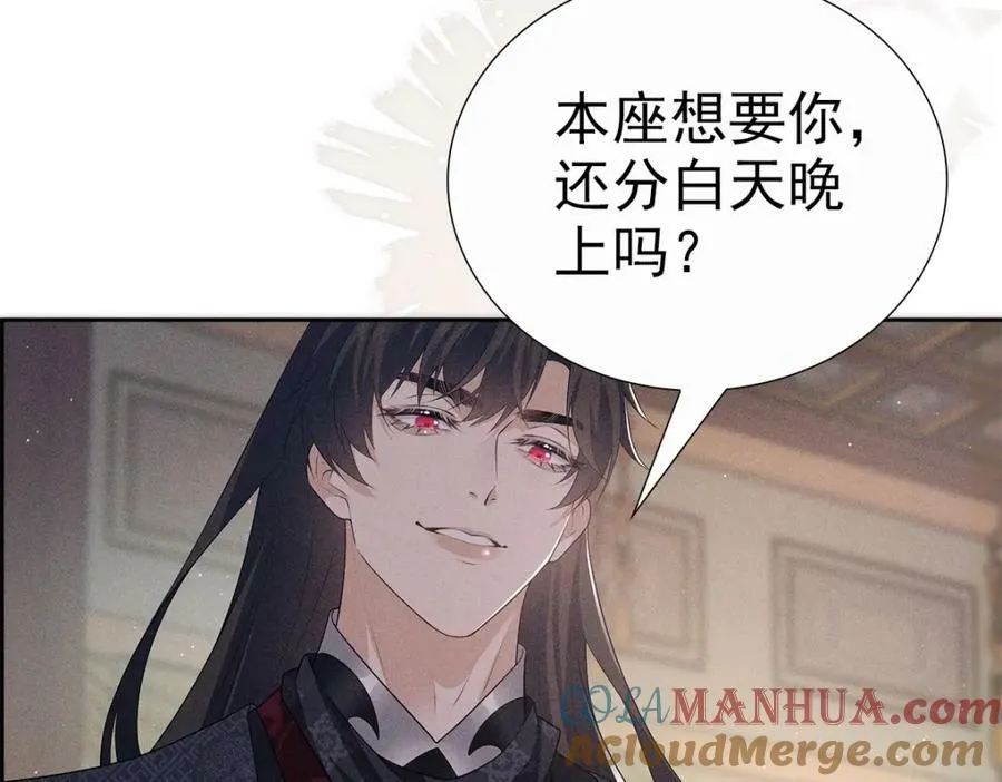 031贪念 第17页