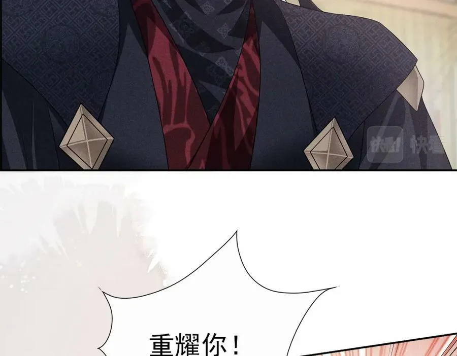 031贪念 第18页