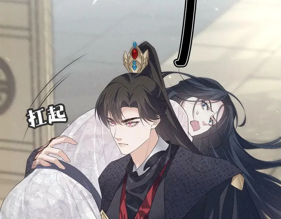 031贪念 第23页