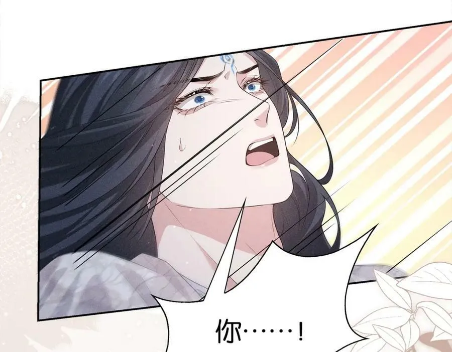 031贪念 第32页