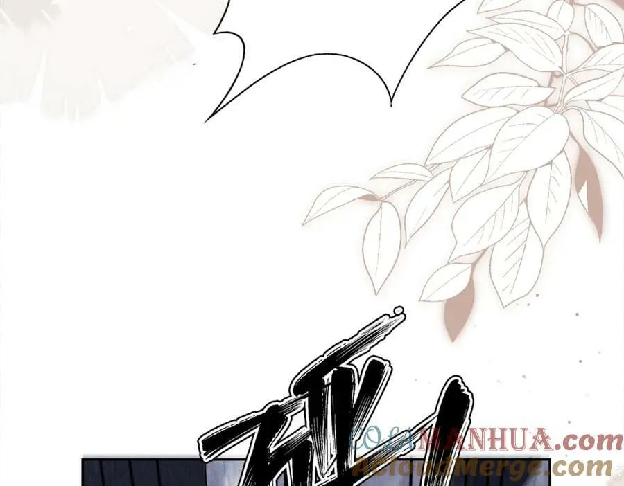 031贪念 第33页