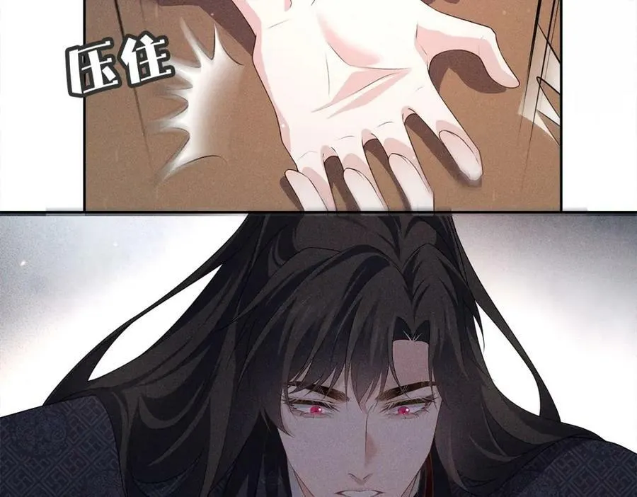 031贪念 第35页