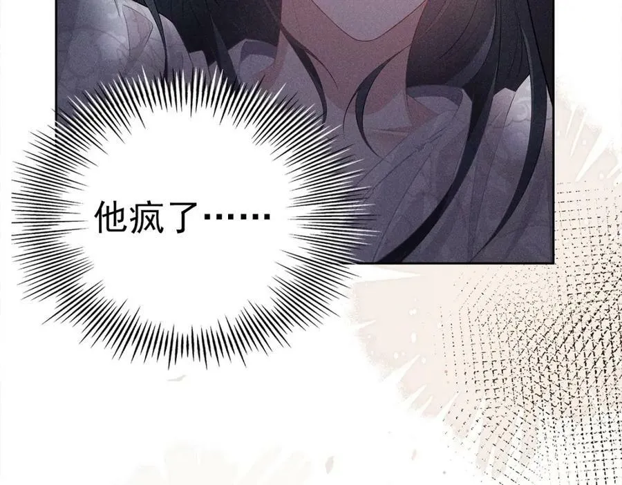 031贪念 第39页