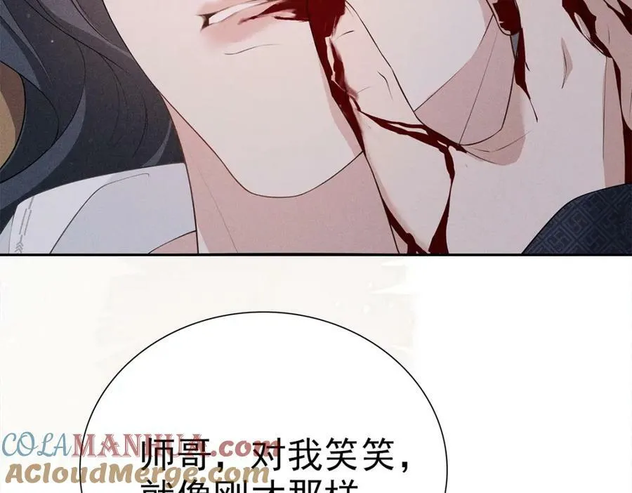 031贪念 第41页