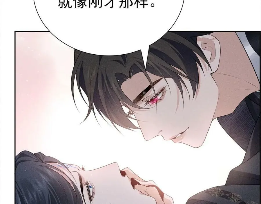 031贪念 第42页