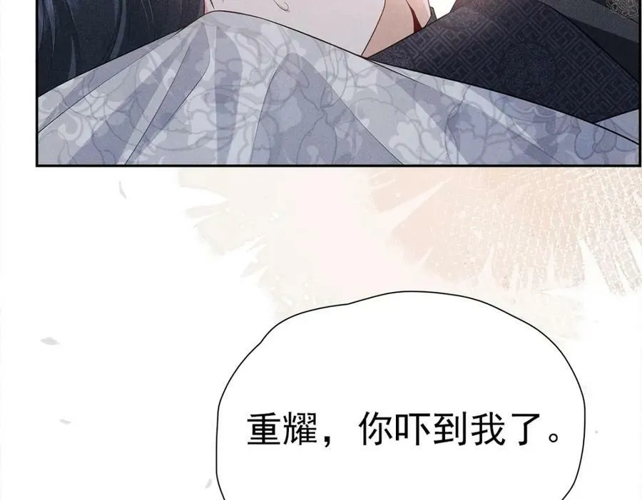 031贪念 第43页