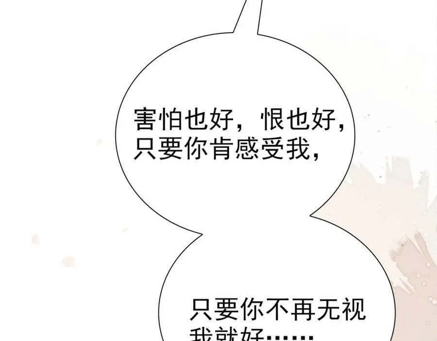 031贪念 第47页