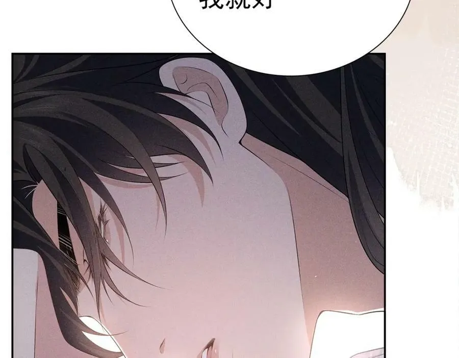 031贪念 第48页