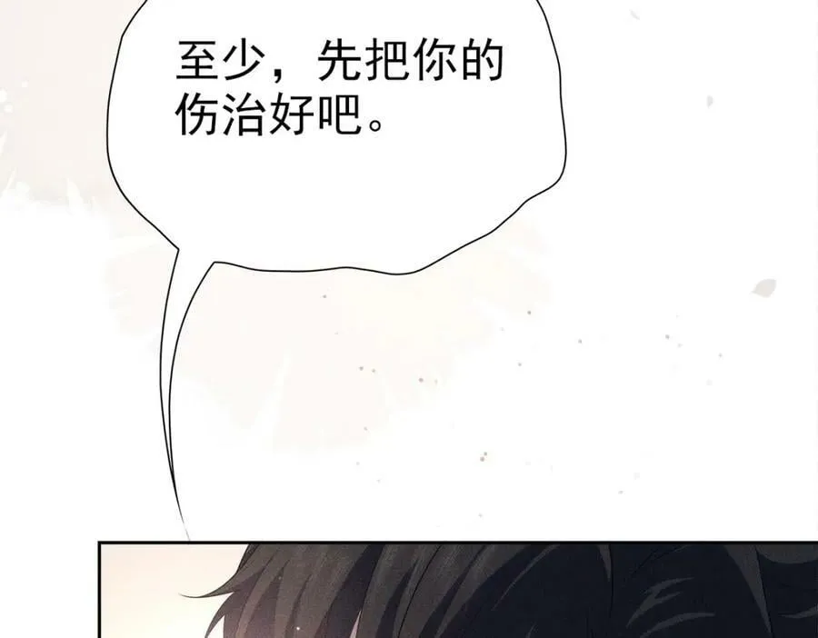 031贪念 第50页