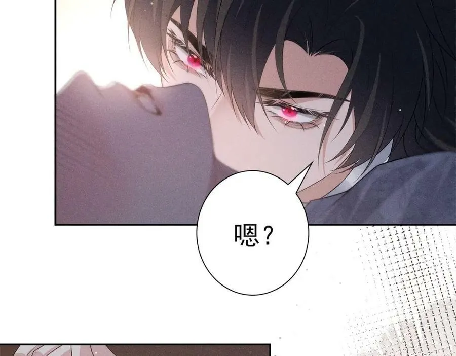 031贪念 第51页