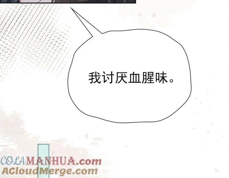 031贪念 第53页