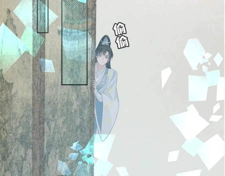 031贪念 第55页