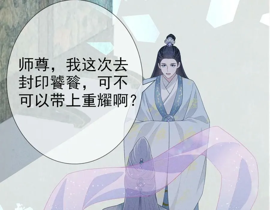 031贪念 第56页
