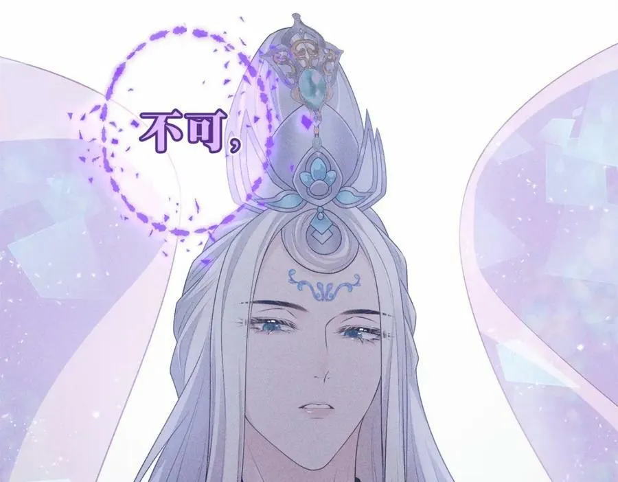 031贪念 第59页