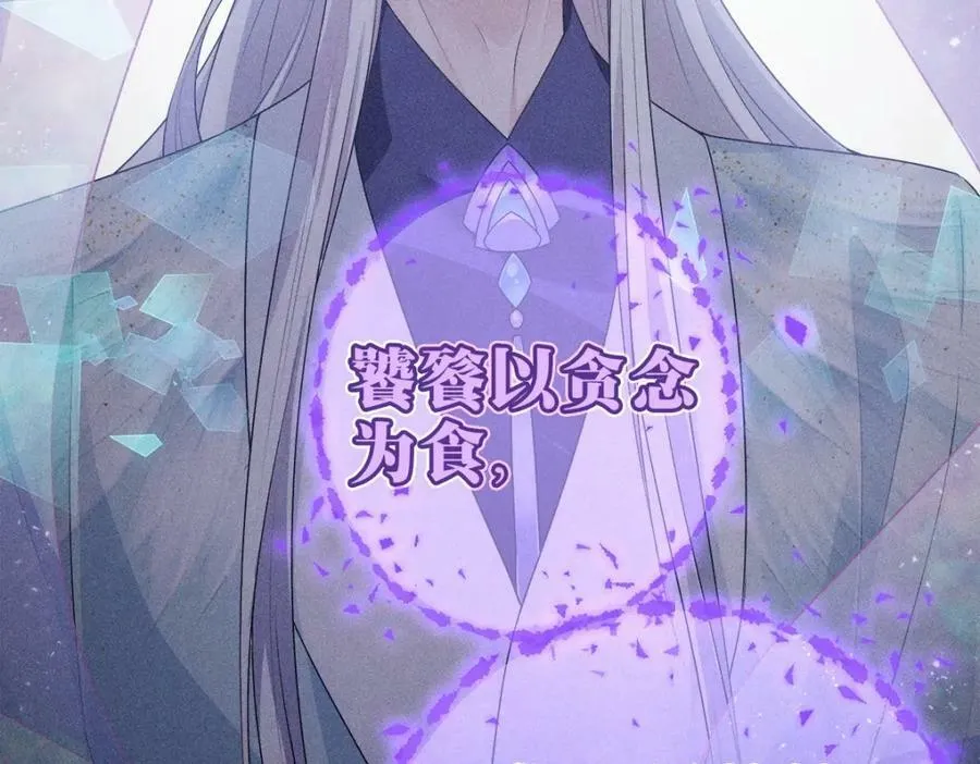 031贪念 第60页