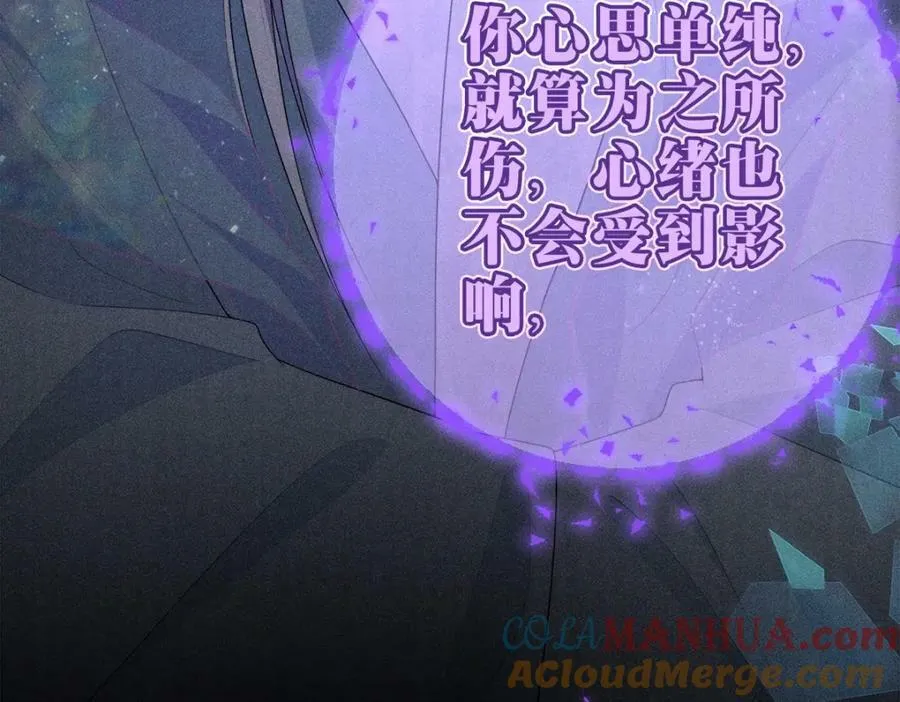 031贪念 第61页