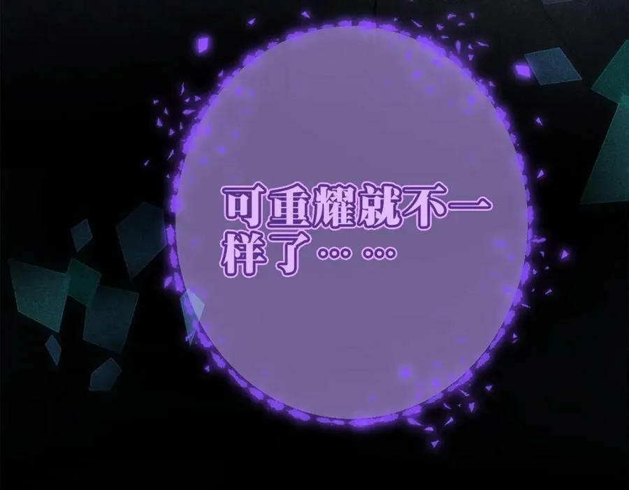 031贪念 第62页
