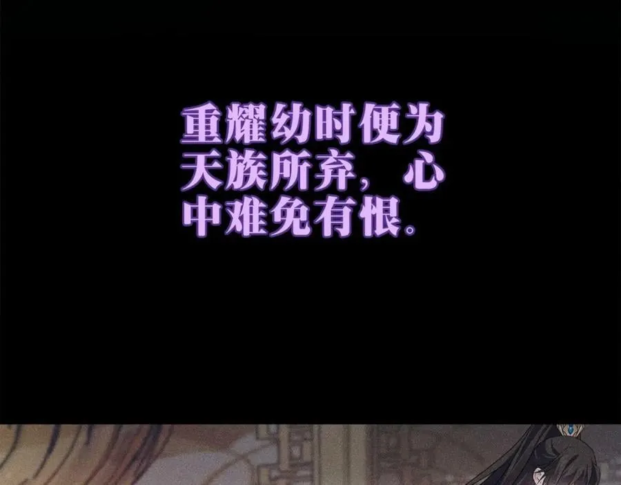 031贪念 第63页