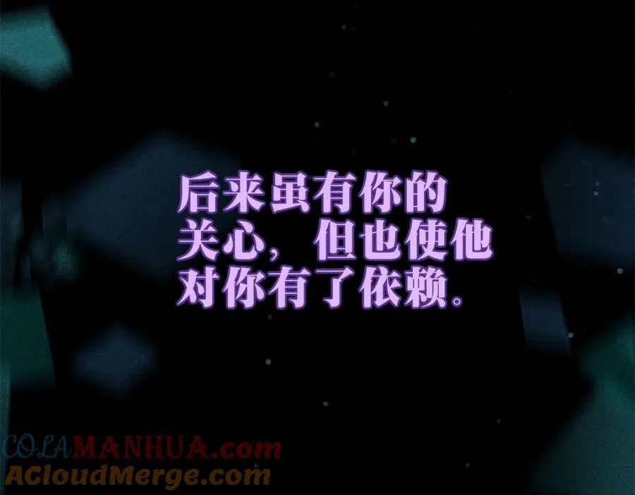 031贪念 第65页