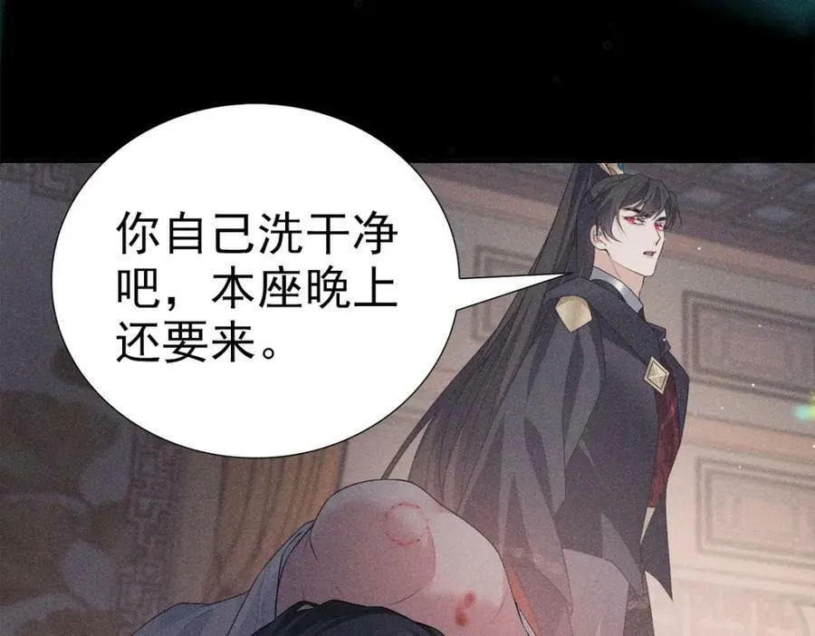 031贪念 第66页