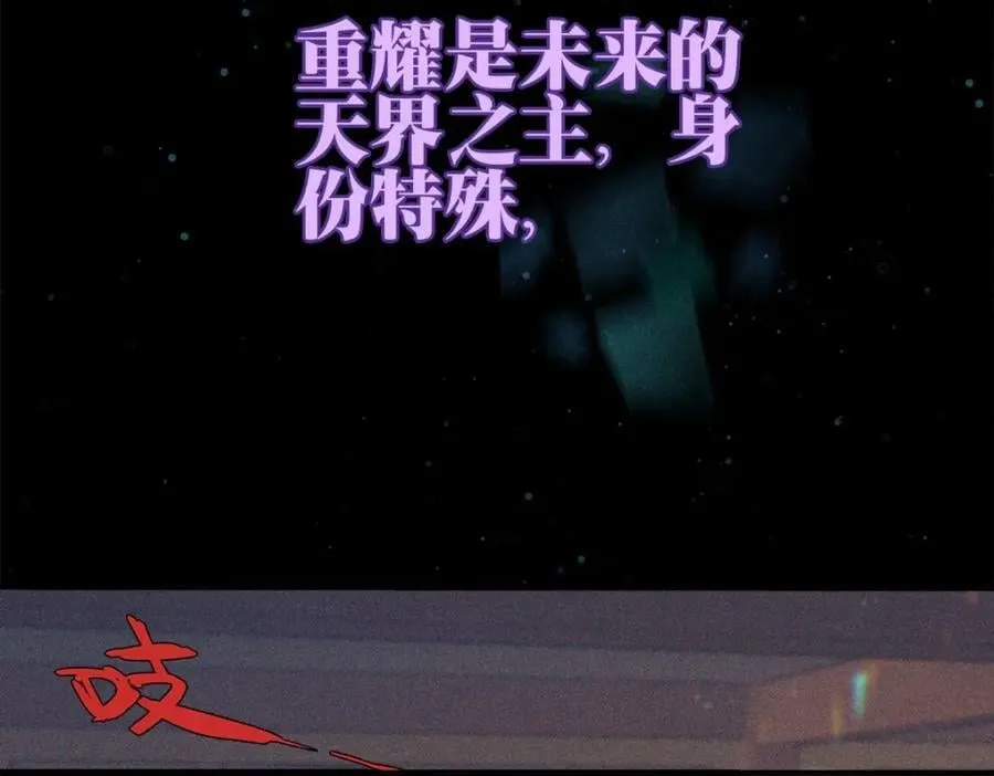 031贪念 第70页
