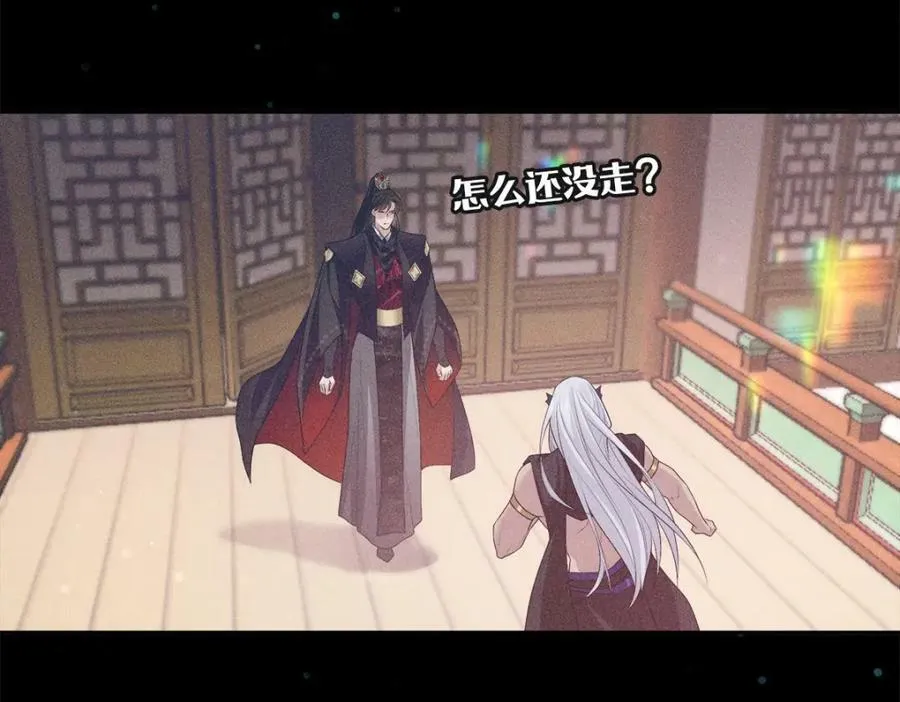 031贪念 第71页