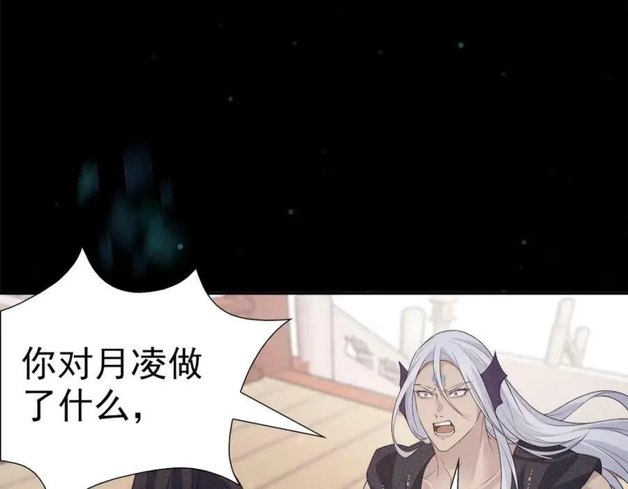 031贪念 第72页