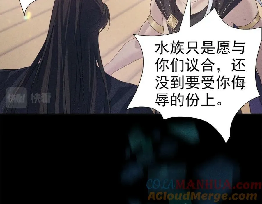 031贪念 第73页