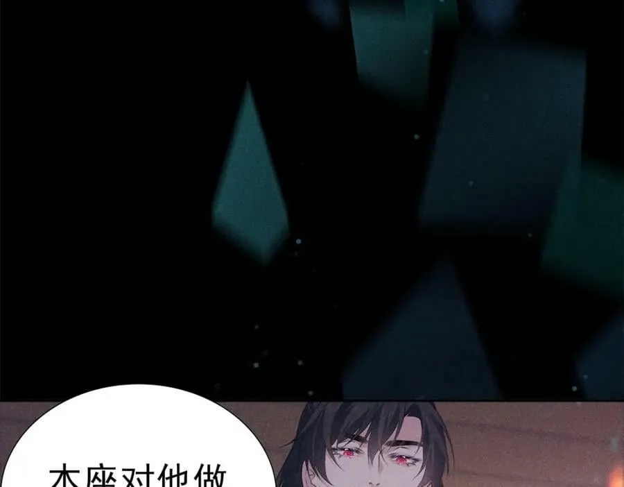 031贪念 第74页