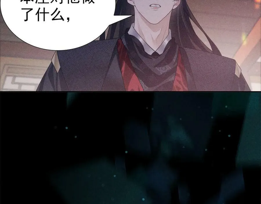 031贪念 第75页