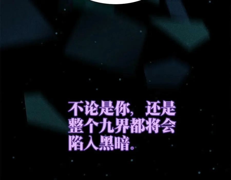 031贪念 第79页