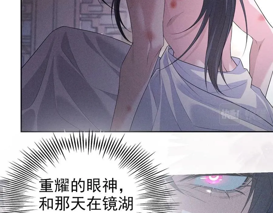 031贪念 第87页