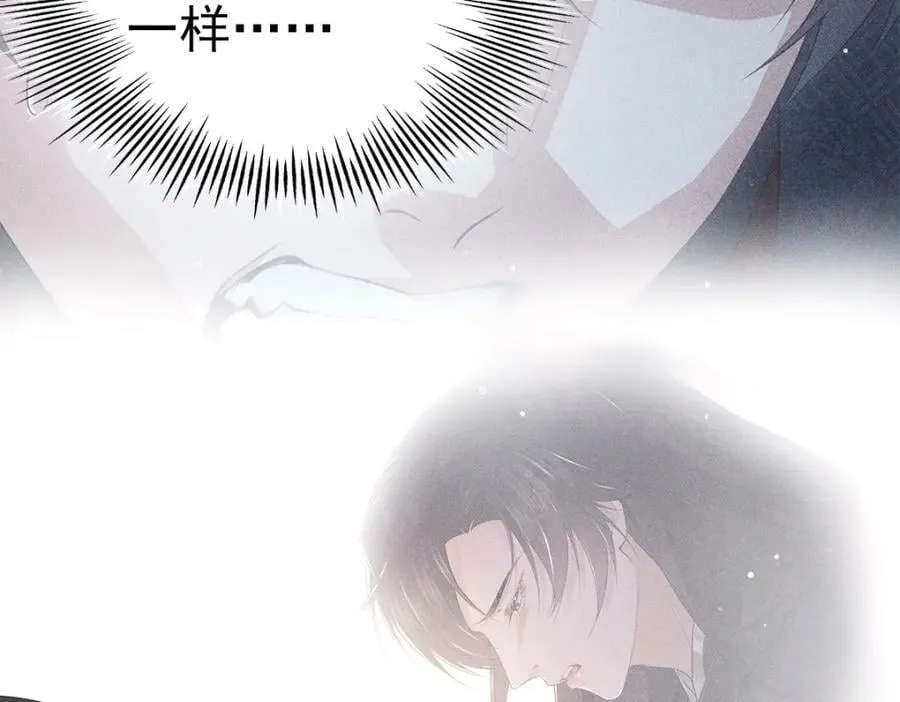 031贪念 第88页