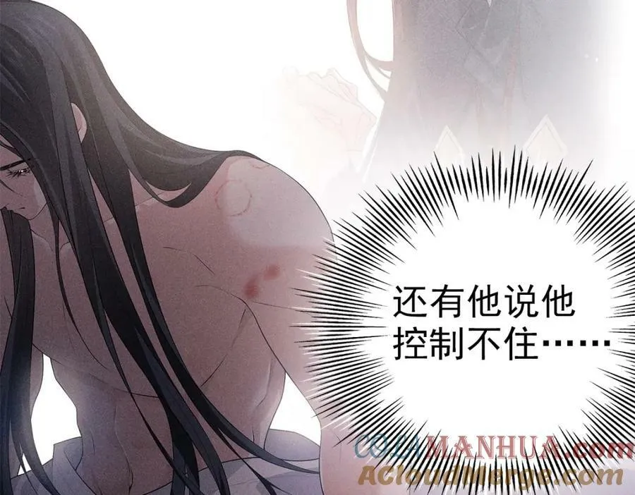 031贪念 第89页