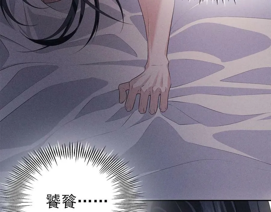 031贪念 第90页