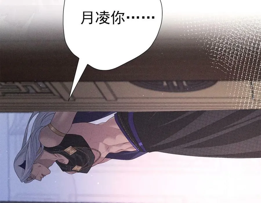 031贪念 第92页