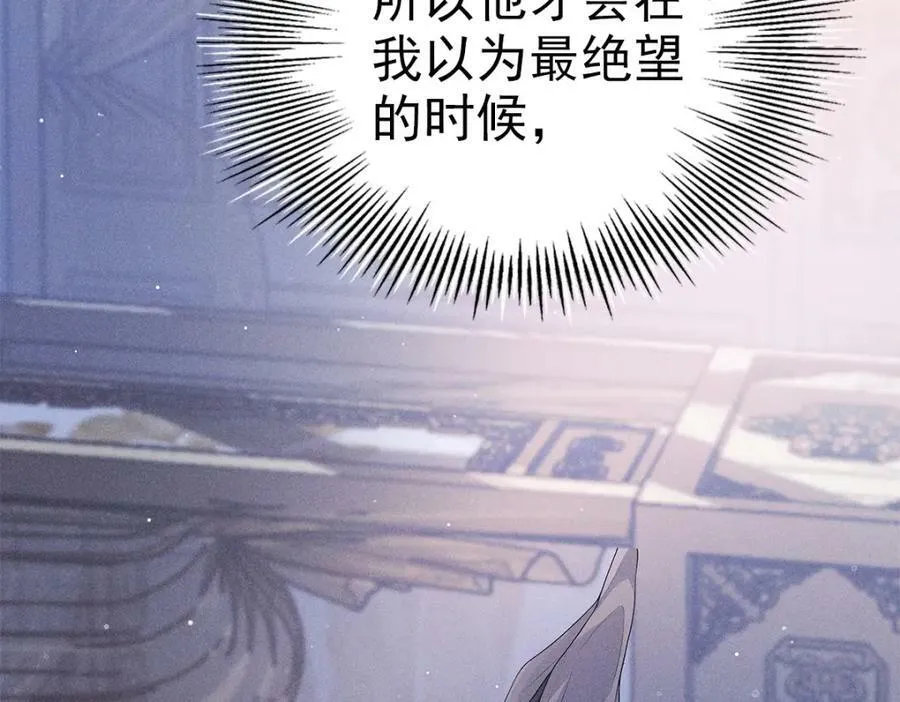 031贪念 第94页
