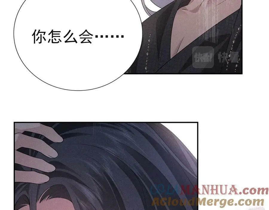 031贪念 第97页