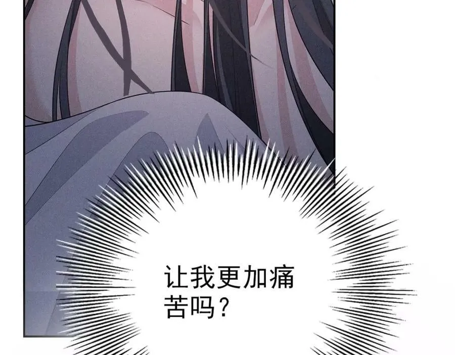 031贪念 第99页