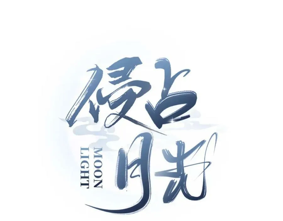 031贪念 第104页