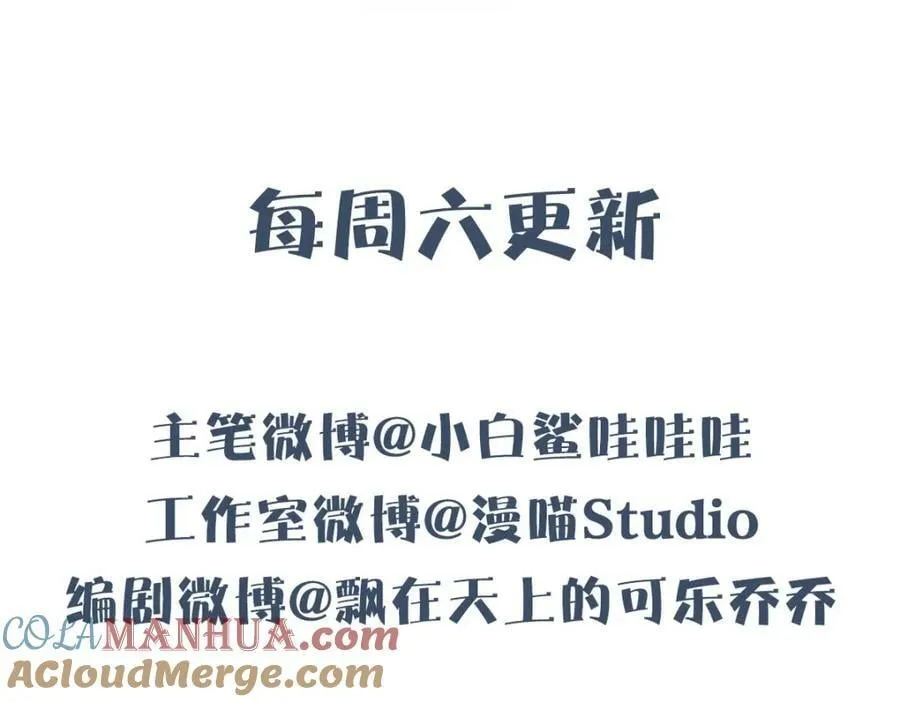 031贪念 第105页